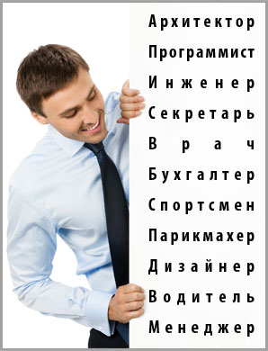 Как в России решаются проблемы профориентации