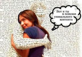 Ищите бизнес идеи для Интернет сайта.