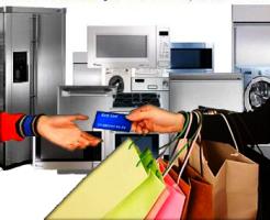 Потребительский кредит – краткосрочный вид кредитования.