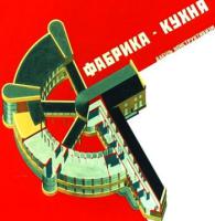 История малого бизнеса в СНГ.