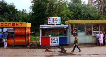 Малые предприятия и кооперативы в экономике.