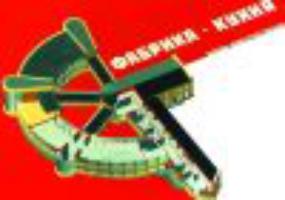 История развития малого бизнеса в странах СНГ постсоветского пространства.