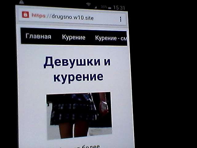 https в зачёркнутом виде в адресе сайта